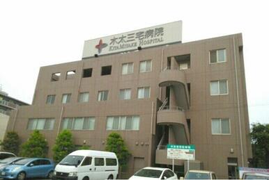 木太三宅病院さん