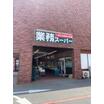 ショッピング施設