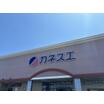 ショッピング施設