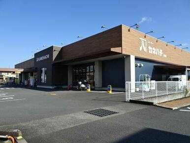カネハチ　片岡店