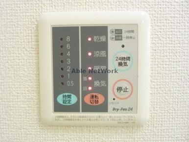 浴室換気乾燥機