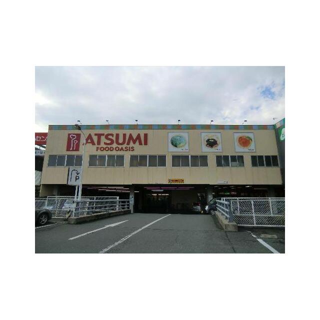 スーパー