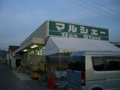 マルシェー長束店