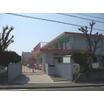 幼稚園、保育園