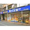 販売店
