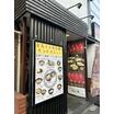 飲食店