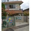 幼稚園、保育園
