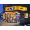飲食店