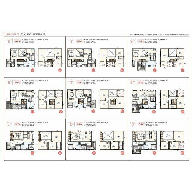 参考プラン完成予想間取り