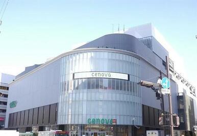 新静岡セノバ