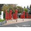 大学