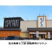 飲食店