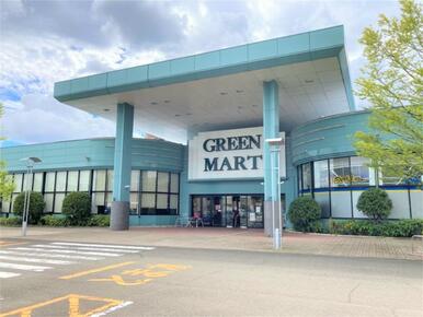 ｸﾞﾘｰﾝﾏｰﾄ 桂店