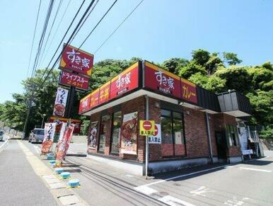 すき家　横須賀衣笠店