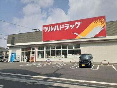 ツルハドラッグ守口金田店様