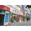 販売店