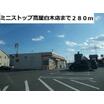 コンビニ
