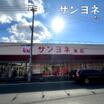 ショッピング施設