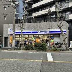 ローソン新大橋１丁目店