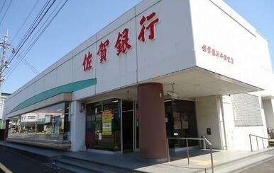 佐賀銀行牛津支店