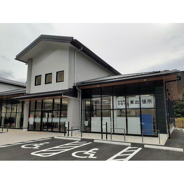 有田町役場支所まで3200m