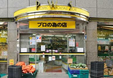 肉のハナマサ根岸店