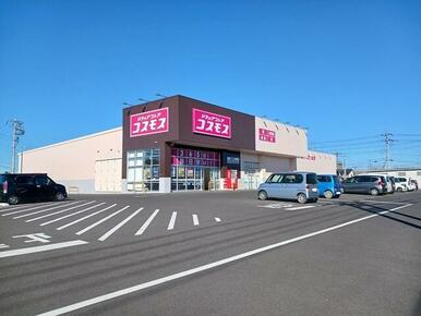 ドラッグストアコスモス 堀米店