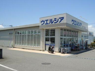 ウエルシア　万野原店まで240m
