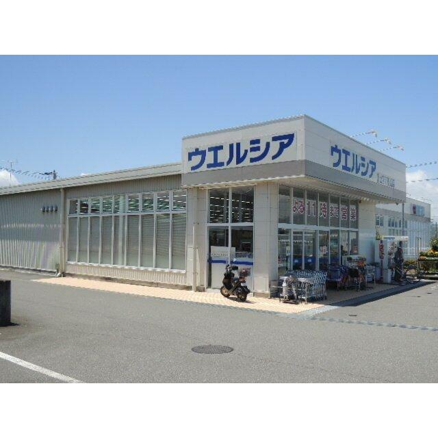 ウエルシア　万野原店まで240m
