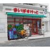 販売店