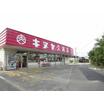 ショッピング施設