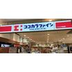 ショッピング施設