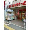 ショッピング施設