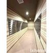 共有部分