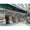販売店