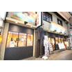 飲食店
