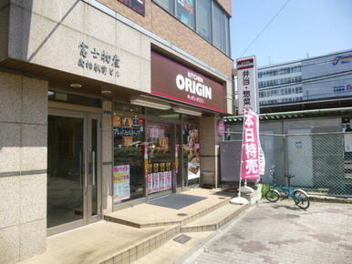 キッチンオリジン南柏店