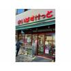 ショッピング施設