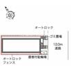 共有部分