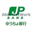 郵便局