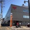 郵便局