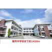 中学校