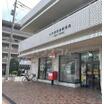 郵便局