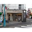 病院