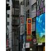 飲食店