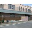 幼稚園、保育園