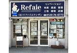 情報提供会社