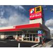 販売店