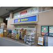販売店