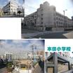 小学校